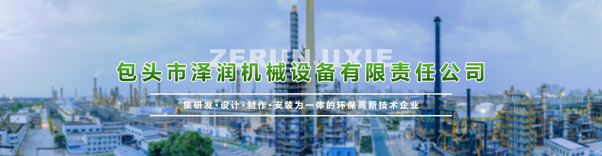 新聞動態(tài)