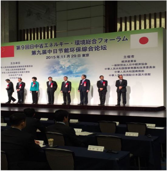 Im體育app官方下載入口：遠(yuǎn)遠(yuǎn)進步美邦和日本正在新能源方面的投資